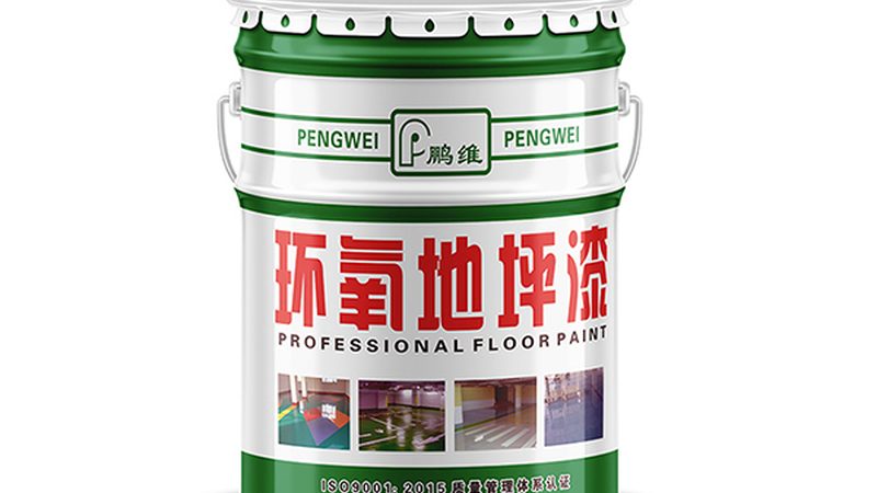桥梁防水涂料的选择应遵循以下原则：