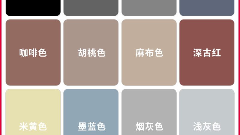 乳胶漆定制颜色，价格如何计算？揭秘定制色彩的定价逻辑**