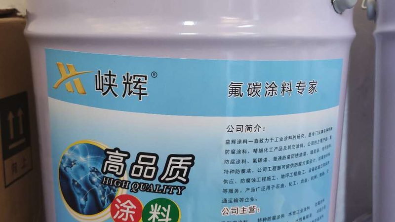 大连防腐漆每平米价格解析：因素与选择要点