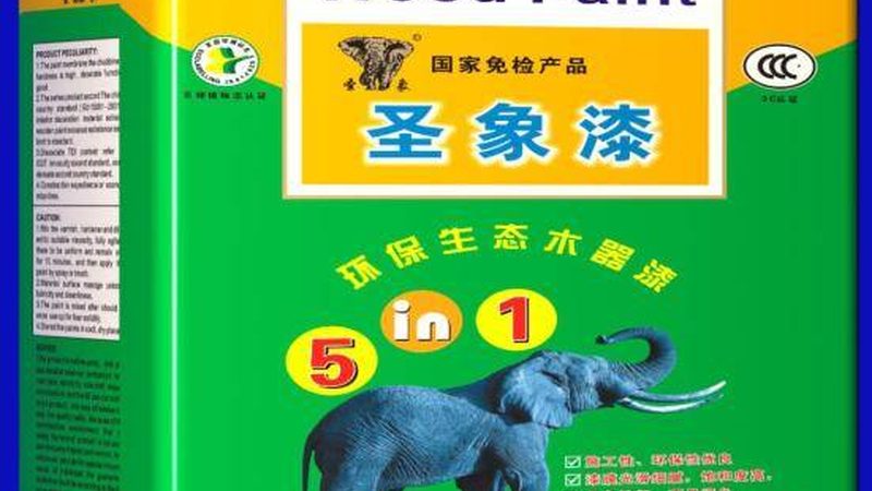 艺术涂料加盟，报价明细揭秘**